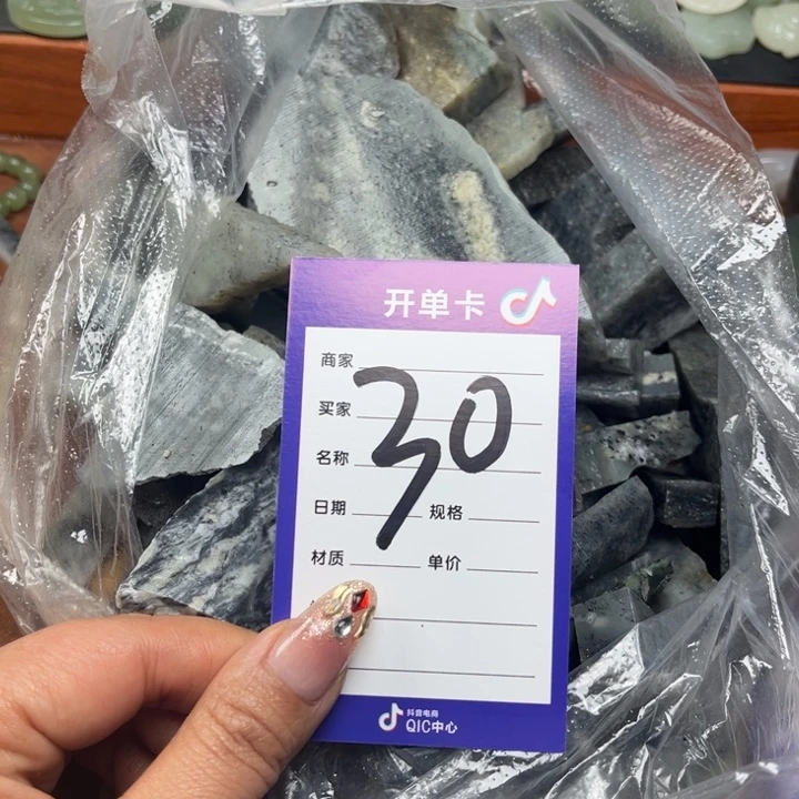 阿***哥和田玉未镶嵌珠宝奇石