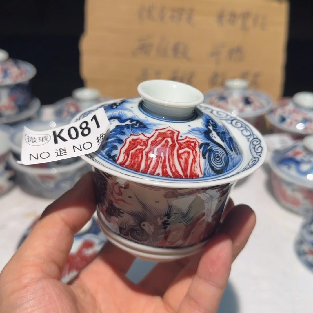 主人杯杯杯杯杯杯081