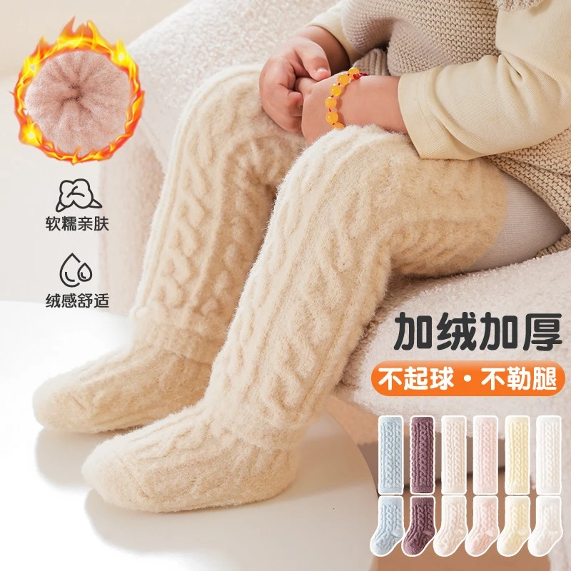 k婴儿保暖袜子冬季0-2岁加绒加厚男女宝宝澳绒中筒袜秋冬无骨长袜