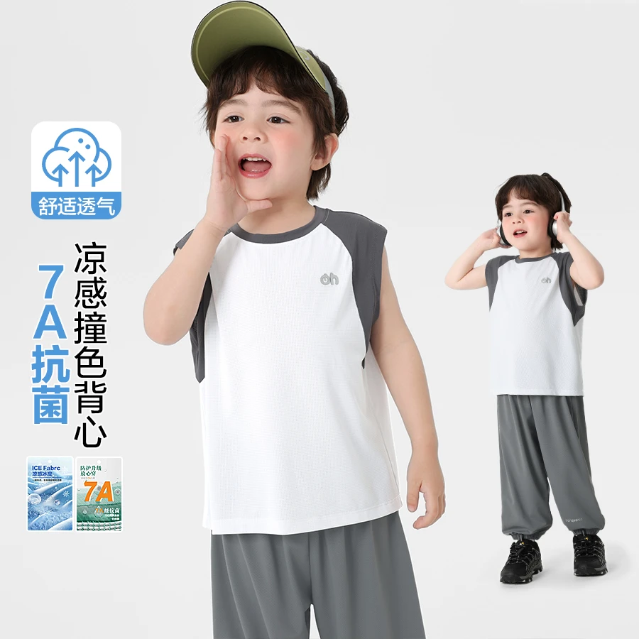 男童抗菌背心薄款夏装夏款小童装儿童宝宝休闲T恤夏季新款U15394