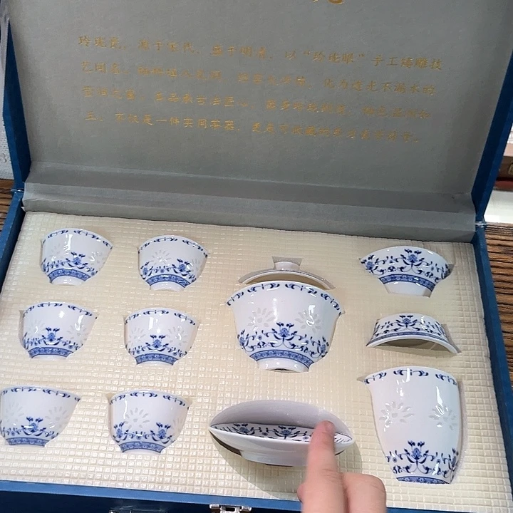 孤品茶具套装等。