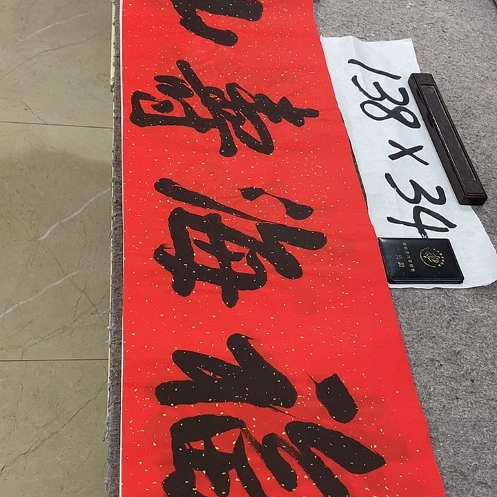 书法Lvqinzhenshufa
