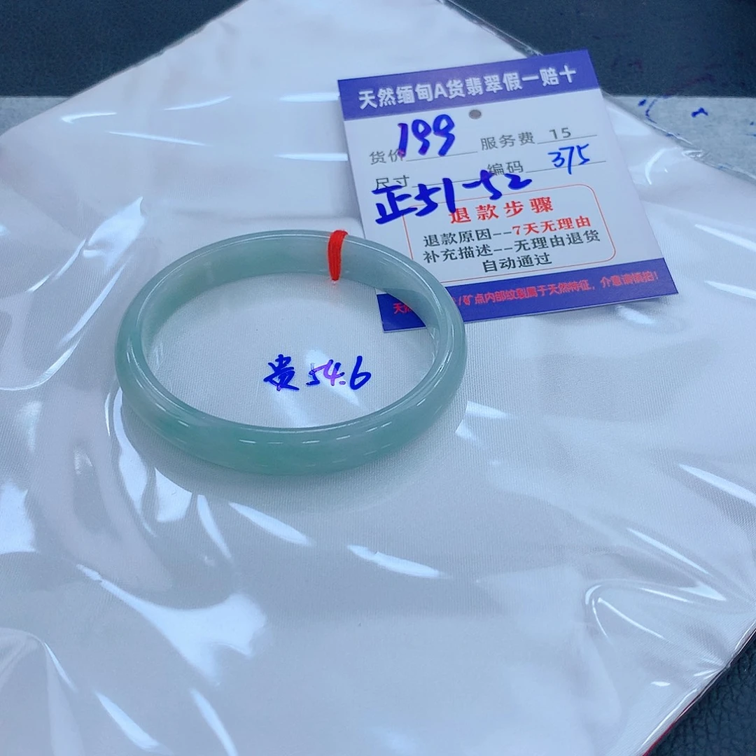 翡翠手镯未镶嵌111111111