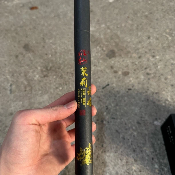 天然线香 薰香20g装 味道不挑