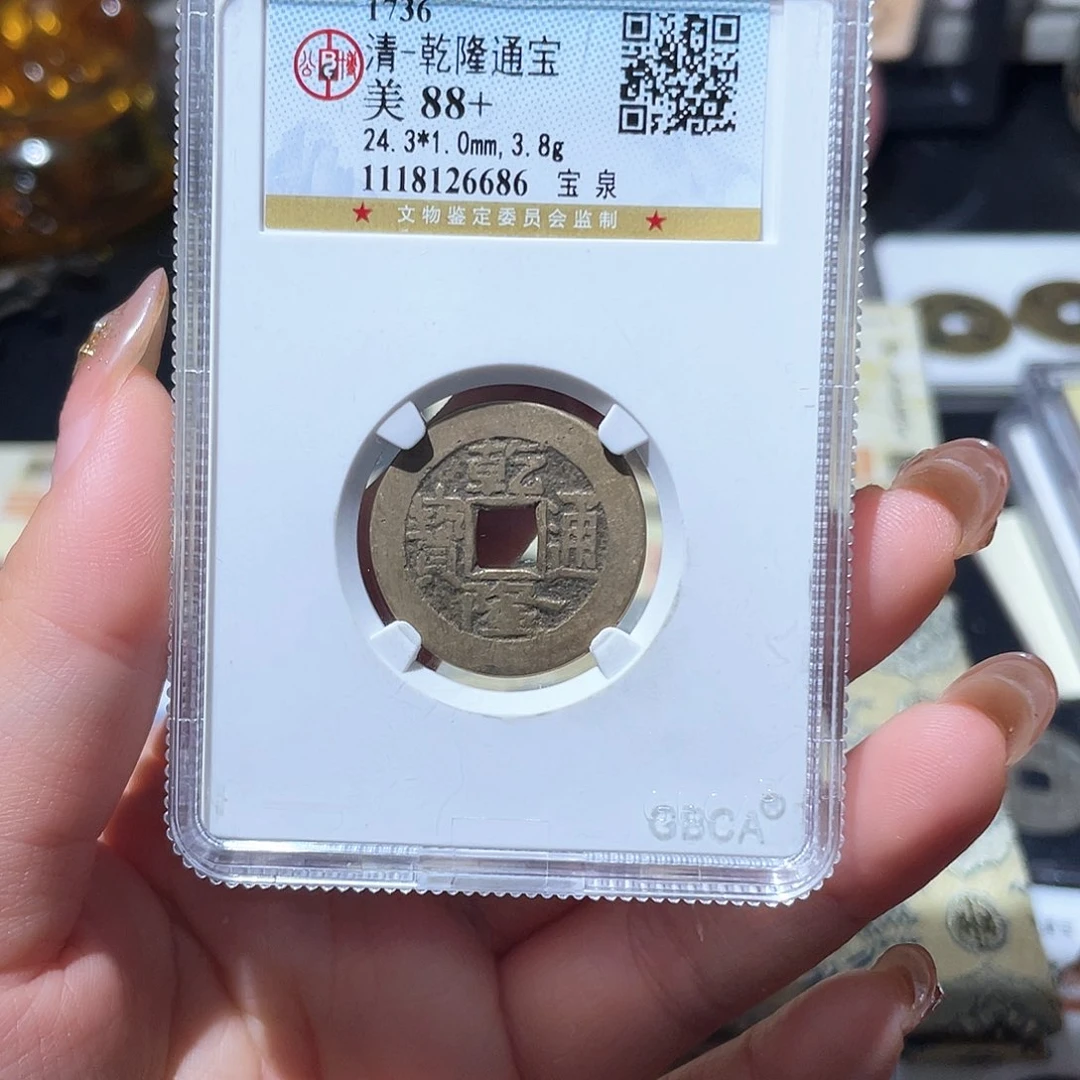 铜（****）小亦精选 精品hbuq6