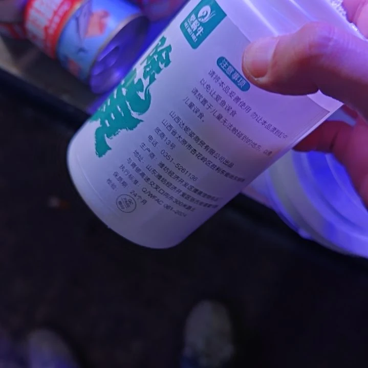 蛋白棉500ml，300g。黑蜗牛