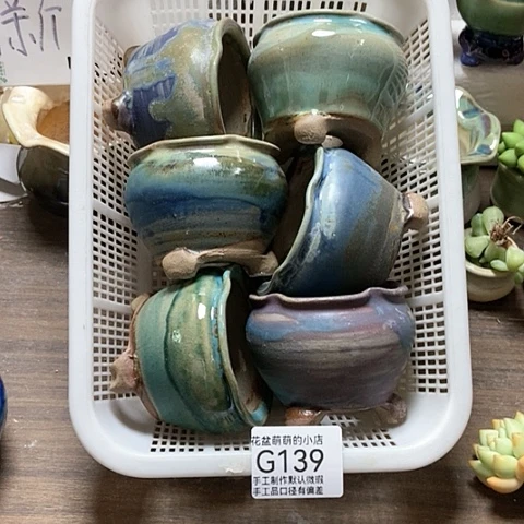 紫砂花盆139微瑕品口径6厘米左右的时间