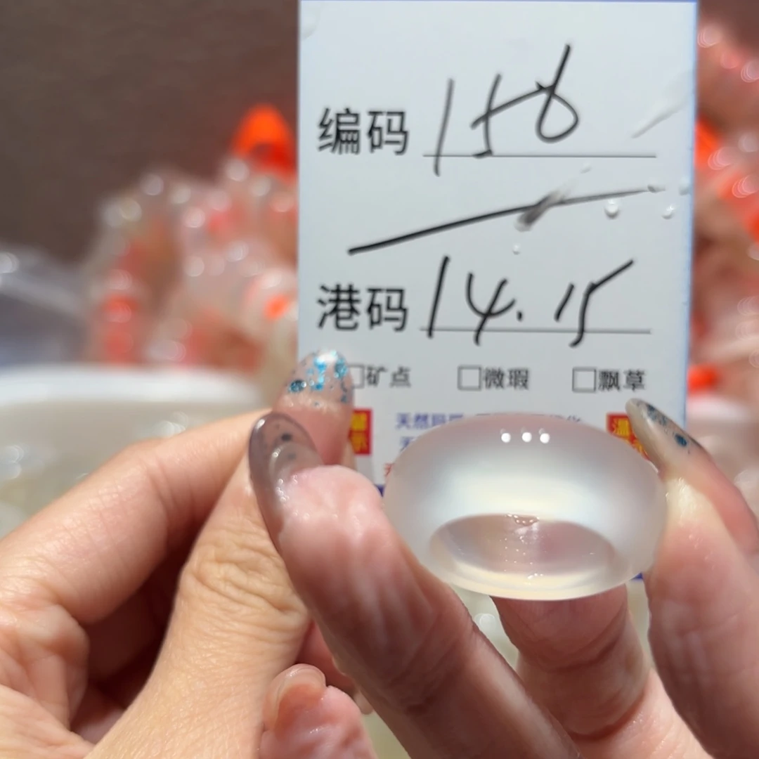 玛瑙/玉髓戒指未镶嵌