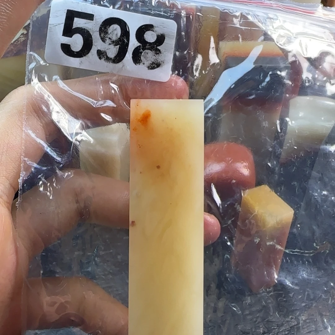 予***）老挝石mmmmmmmmmmmm