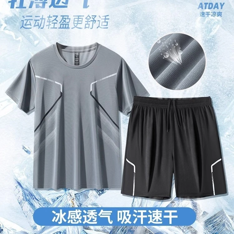 夏季运动服男短袖速干健身篮球服跑步套装冰丝透气短裤圆领薄款