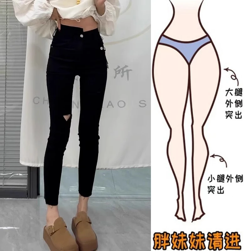 黑色高腰弹力显瘦直筒破洞小脚裤大码百搭修身小个子九分铅笔裤子