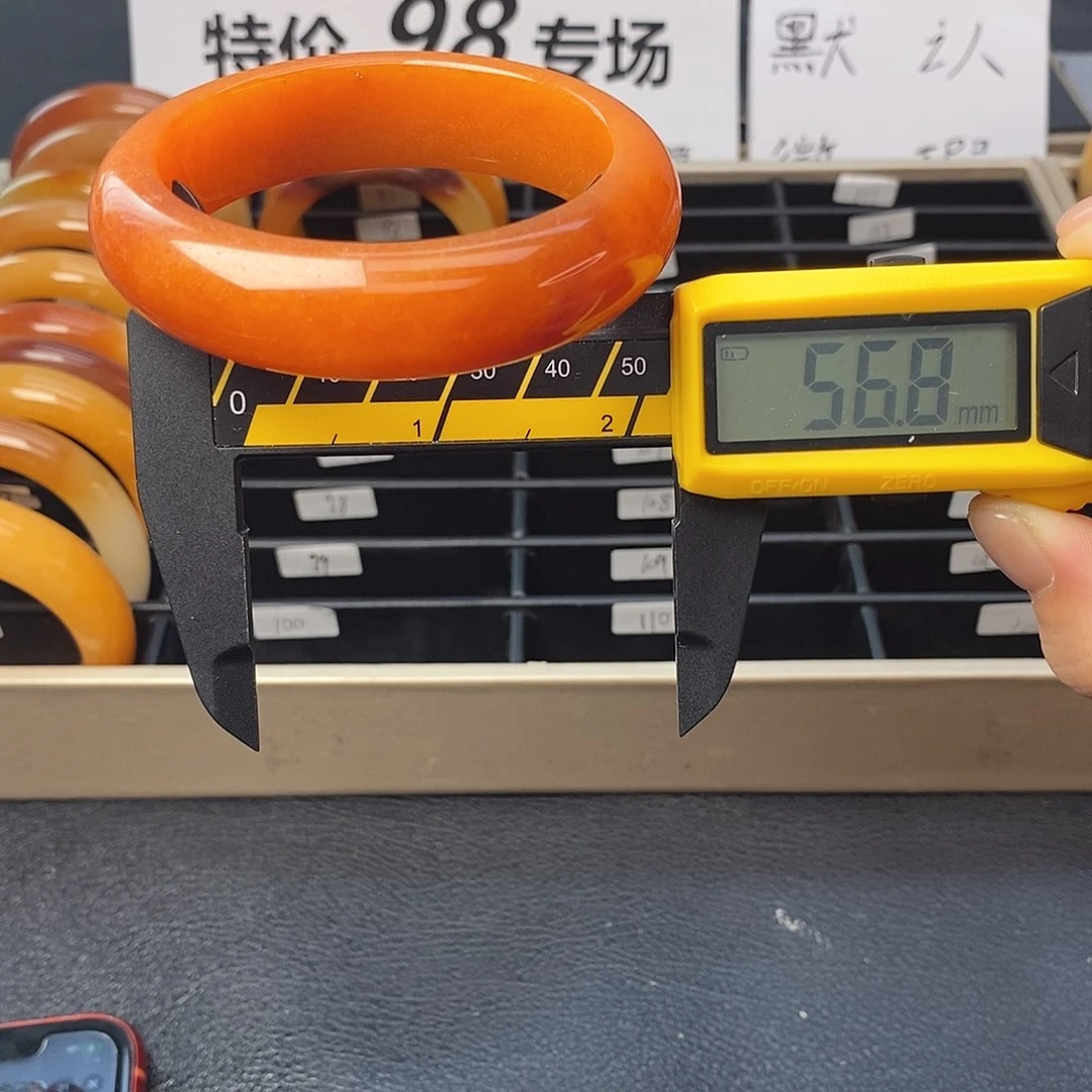 未镶嵌石英质玉（黄龙玉）手镯94号