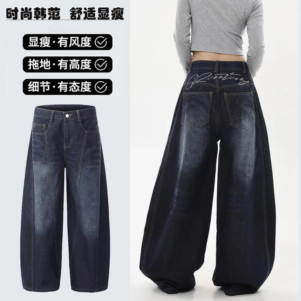高街复古美式弯刀刺绣阔腿牛仔裤秋冬时尚男女生宽松百搭拖地裤子