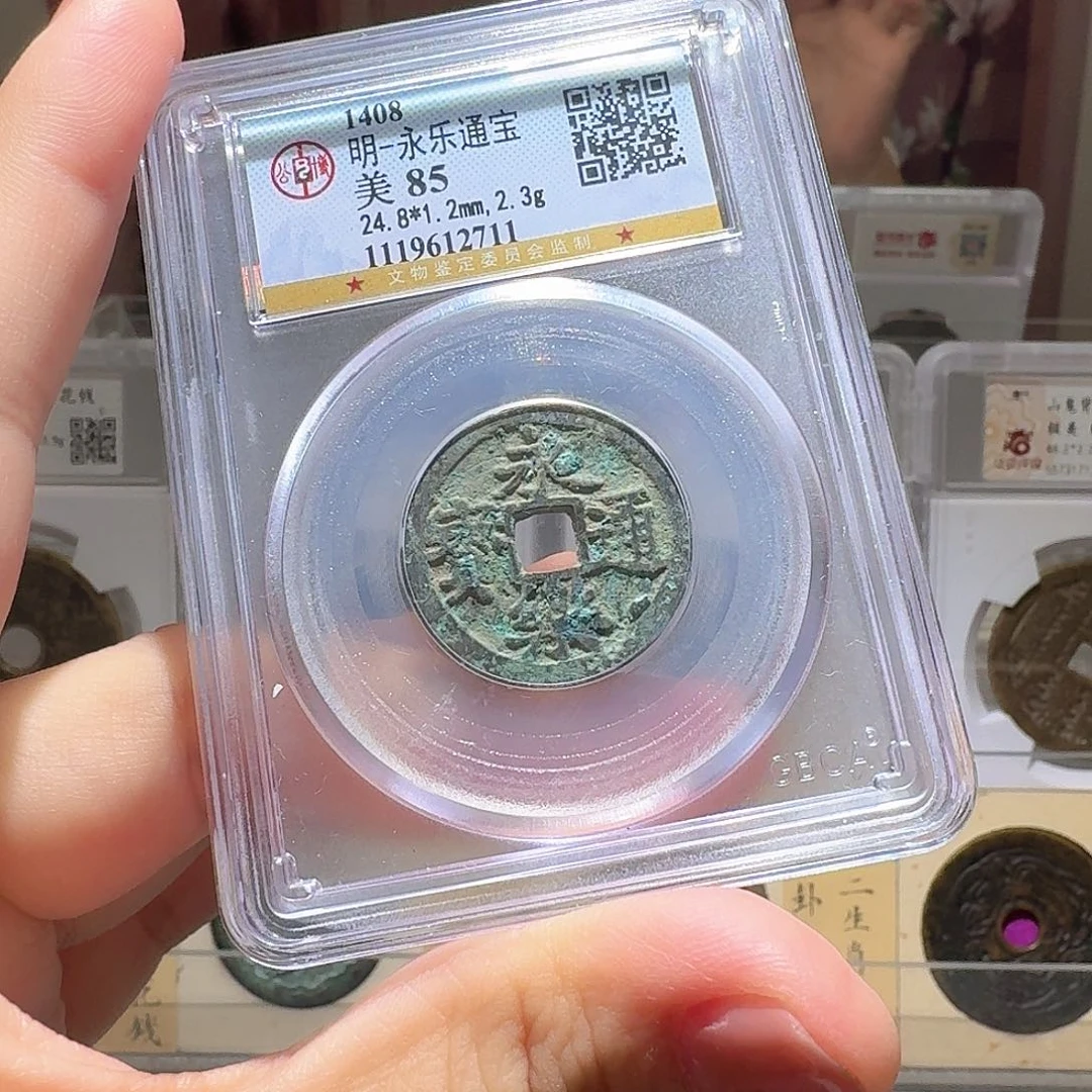 笑***生铜Li永乐开盒不退不换