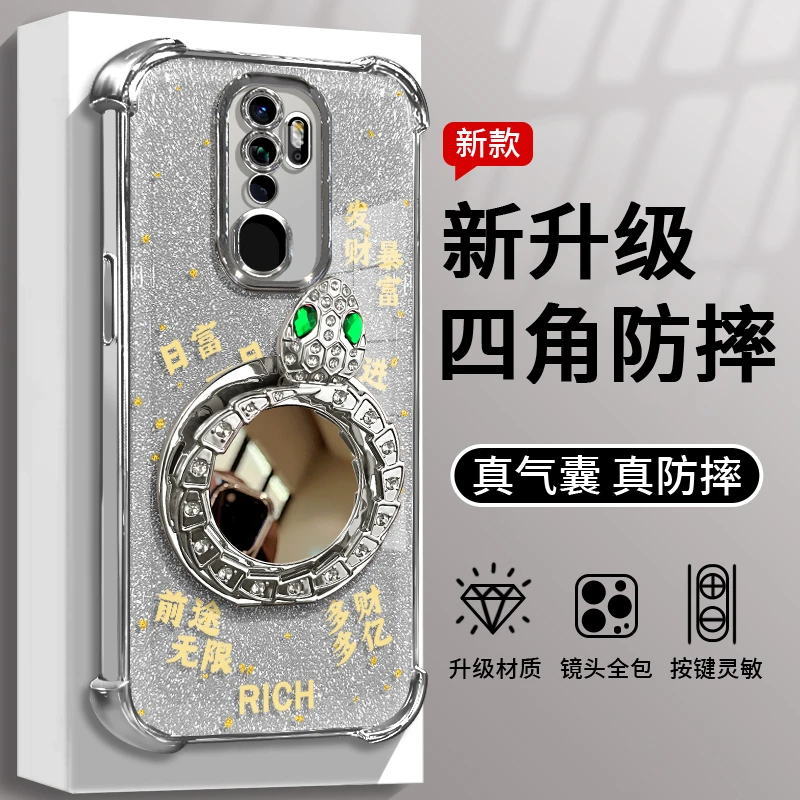 适用于OPPO A11X灵蛇镜子支架手机壳电镀防摔硅胶网红全包ins女款