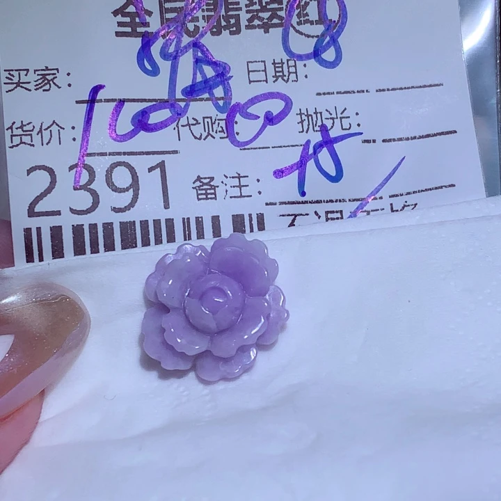 清***尘颈饰未镶嵌翡翠vbb
