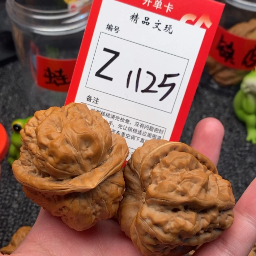 【闪购商品】把件桃核胡*蛤蟆头