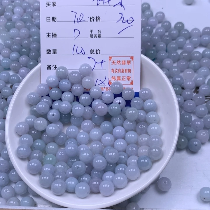 佛***酱未镶嵌手链翡翠翡翠