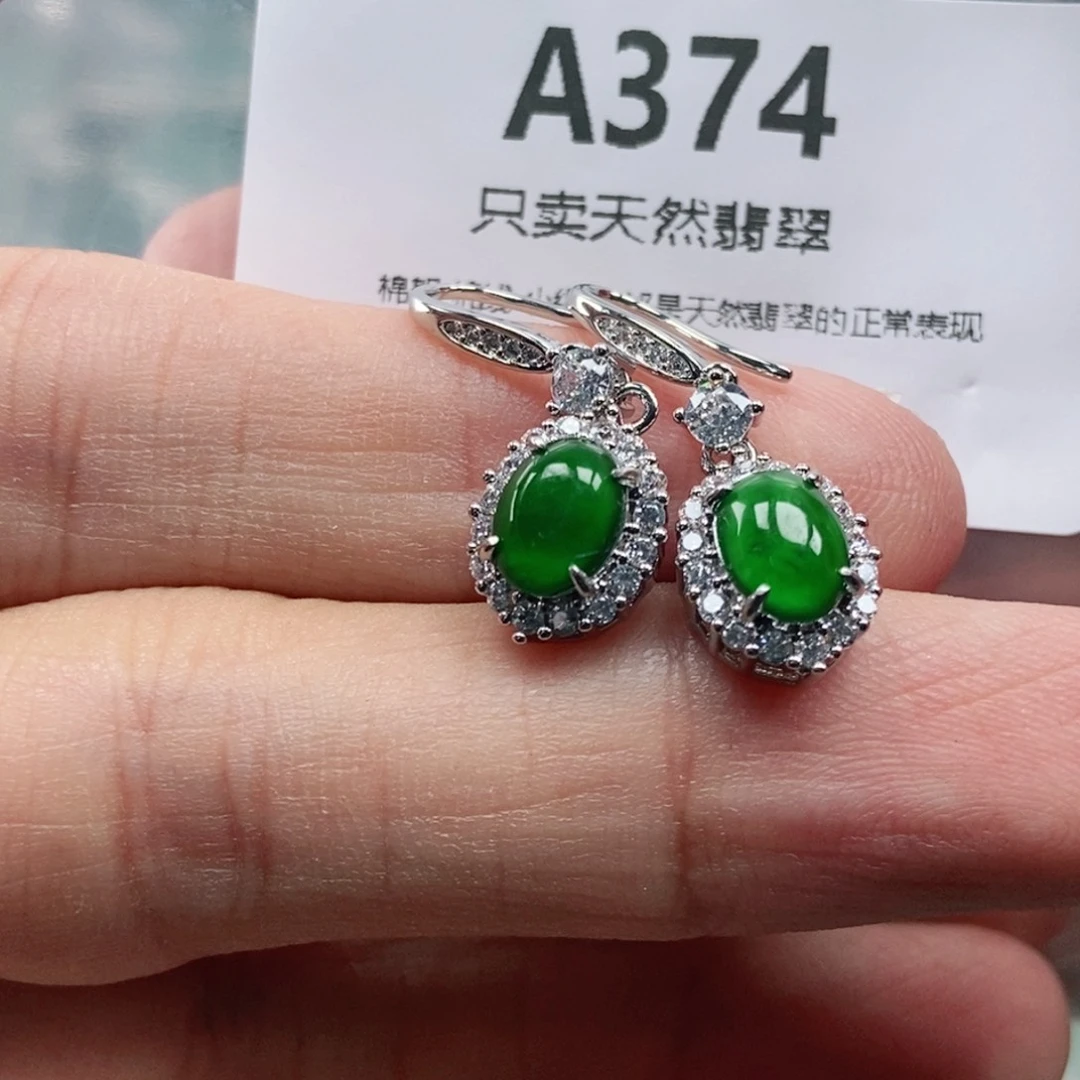 【闪购商品】颈饰未镶嵌翡翠