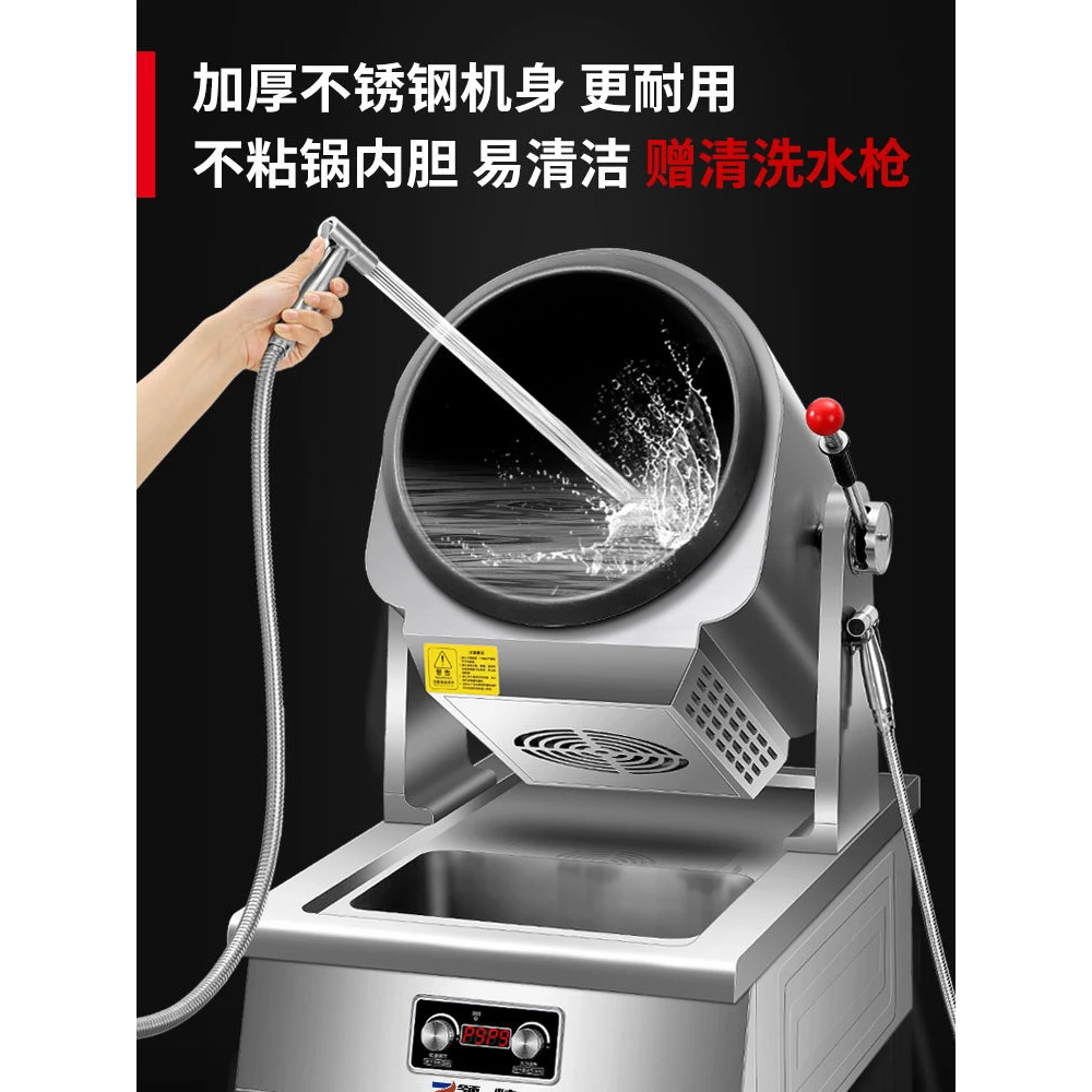 炒菜机全自动智能商用炒菜机器人大型食堂滚筒翻炒饭炒粉炒面机