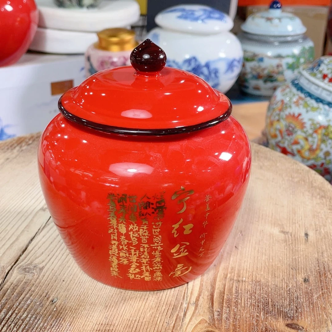【闪购商品】罐陶瓷茶叶罐密封罐