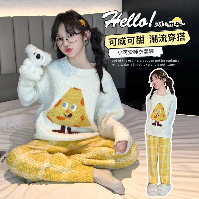 女童秋冬装新款芝士睡衣套装中大童洋气女孩可爱慵懒舒适休闲套装