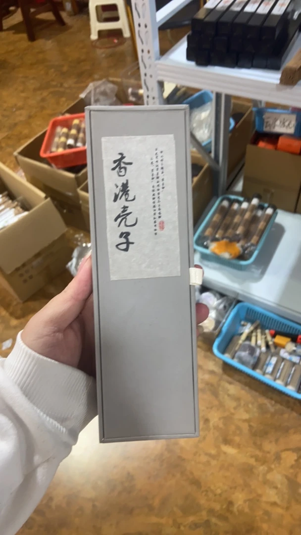 香港壳子 替代链接201（线香）