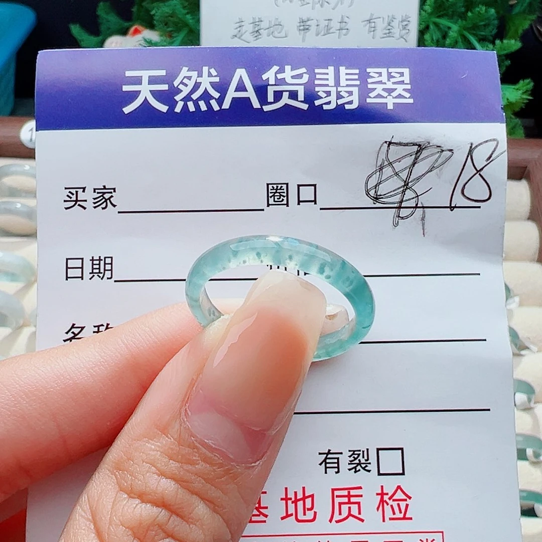 未镶嵌戒指翡翠兔**?戒指