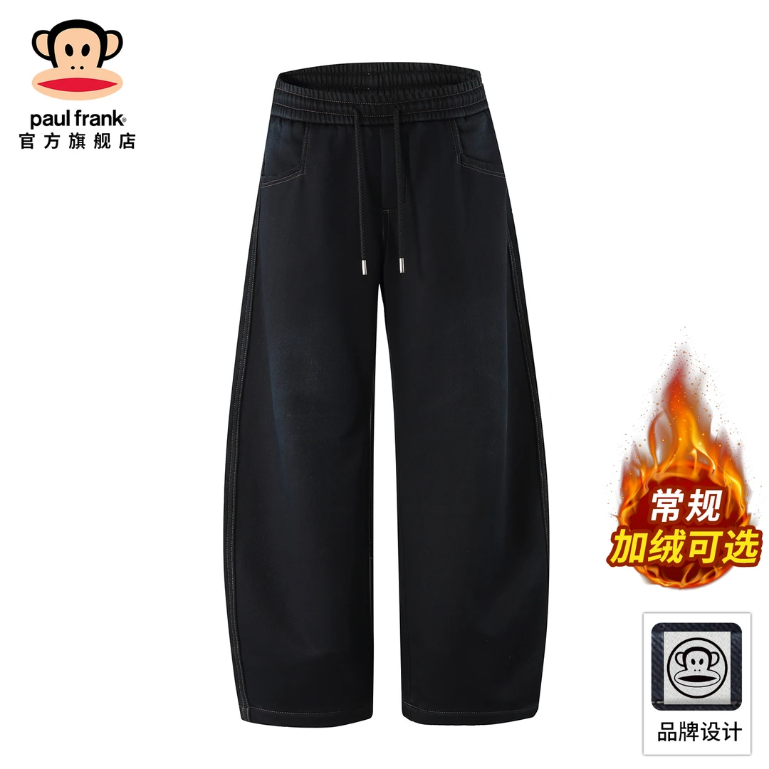 paul frank/大嘴猴加绒加厚弯刀休闲裤男冬季新款纯色百搭阔腿裤