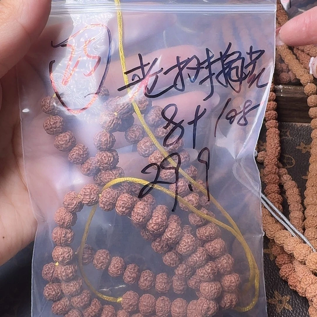 金***多吊坠金刚菩提108不挑福利有瑕疵