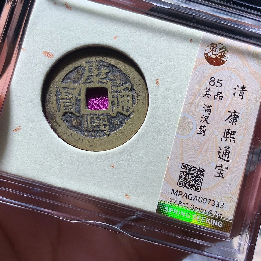 金属QY。阿钱钱钱钱7333