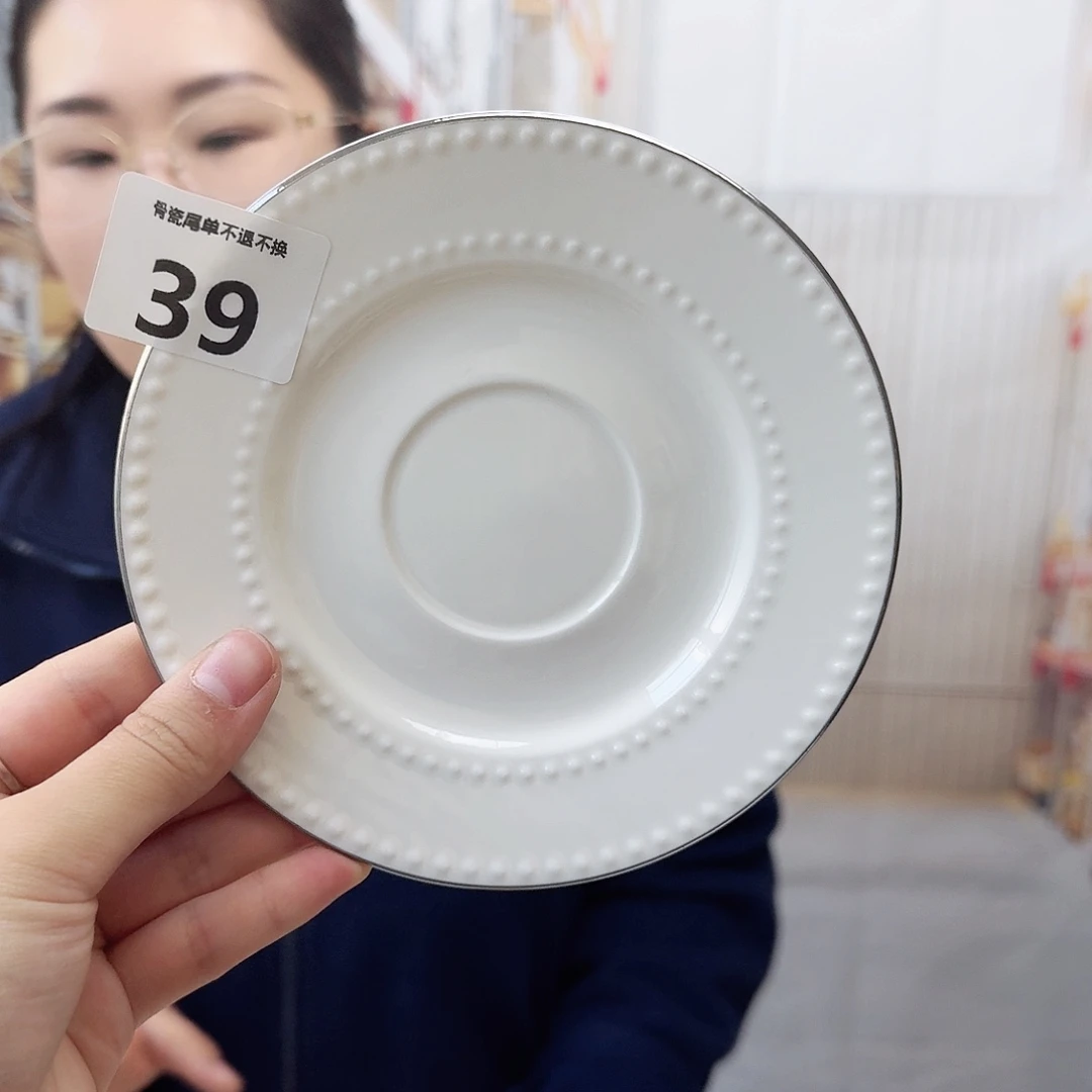 骨瓷瑕疵品不忒不还 15cm味碟10个
