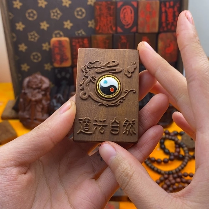 枣木雷击枣木雕刻牌子