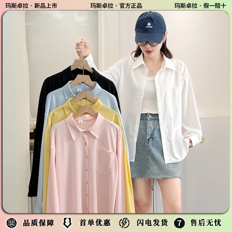 玛斯卓拉大码防晒衣衬衫女2025夏新款时尚宽松凉感休闲长袖上衣百