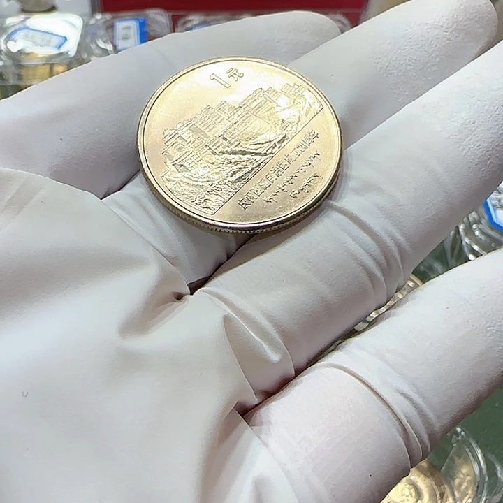其他普通金属西藏纪念币一枚扣盒卷拆2号
