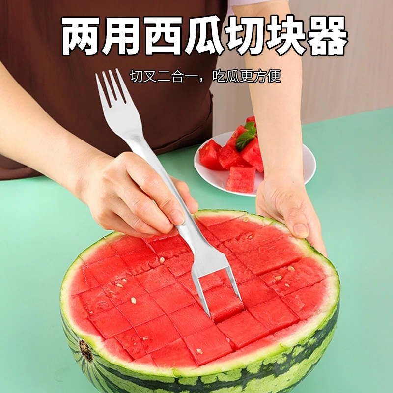 不锈钢切西瓜块神器切块切丁分割器家用吃瓜叉切瓜勺子工具取肉器