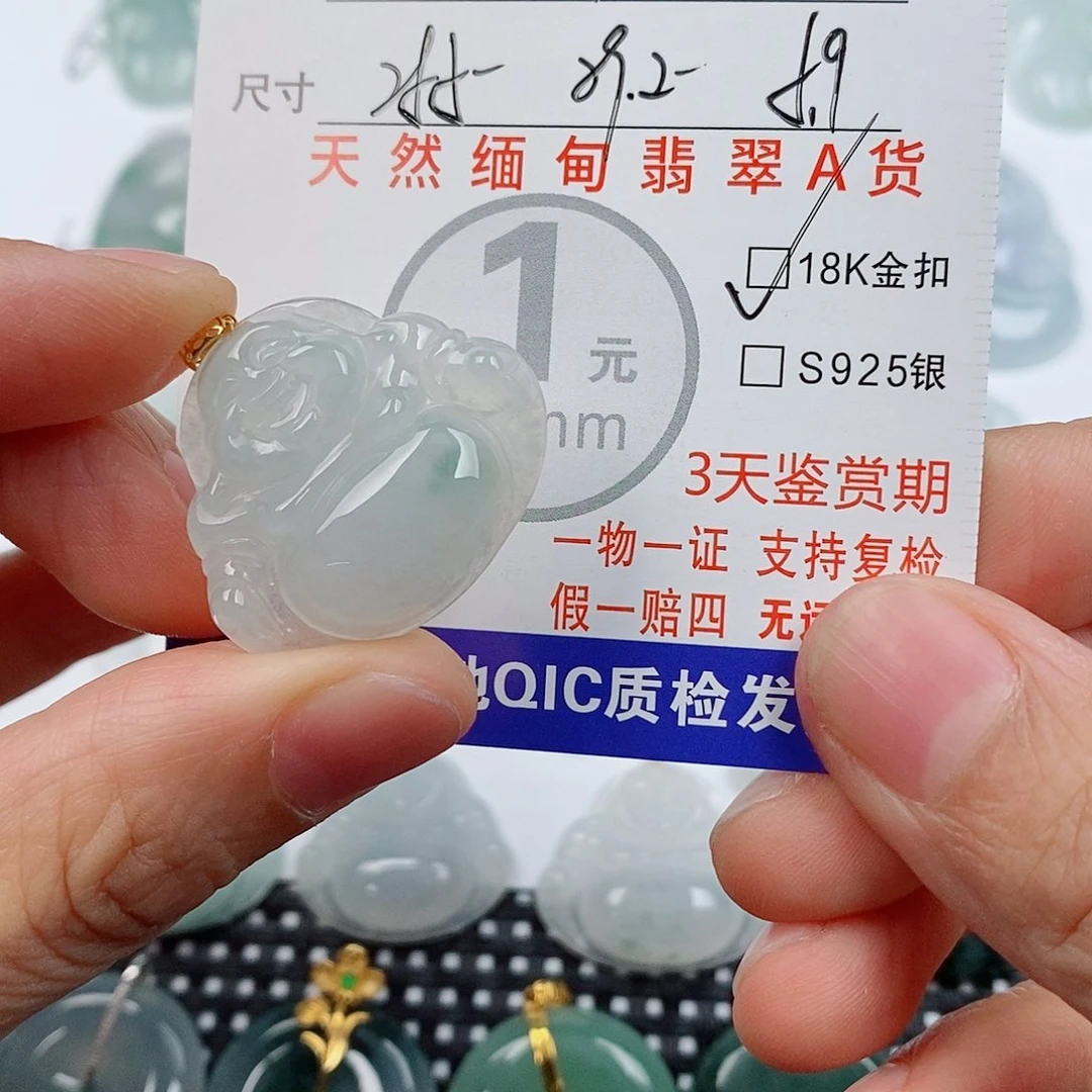 翡翠18K金镶嵌颈饰挂件