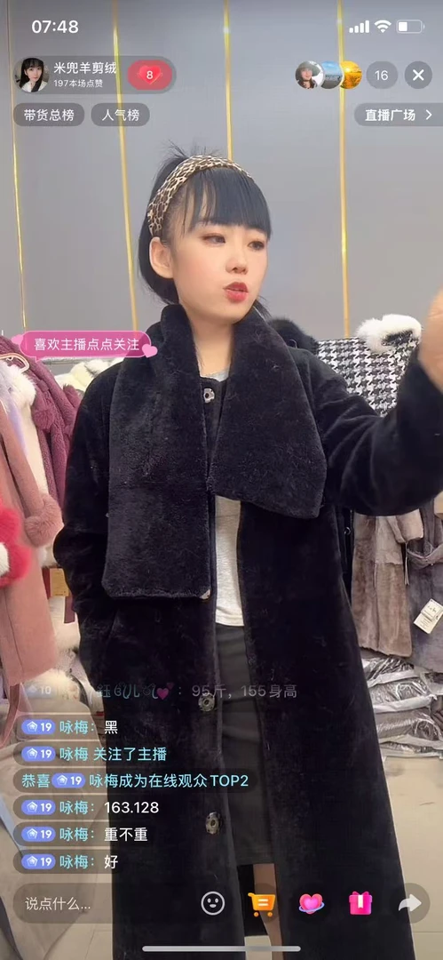 羊剪绒羊毛长款皮草休闲时尚黑色大衣加厚冬季毛领女款保暖