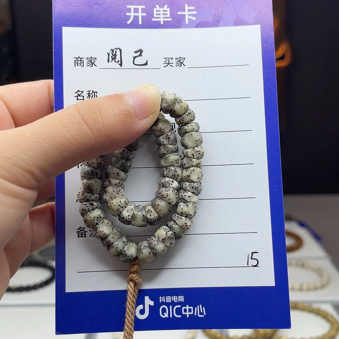 手串星月菩提星月手串