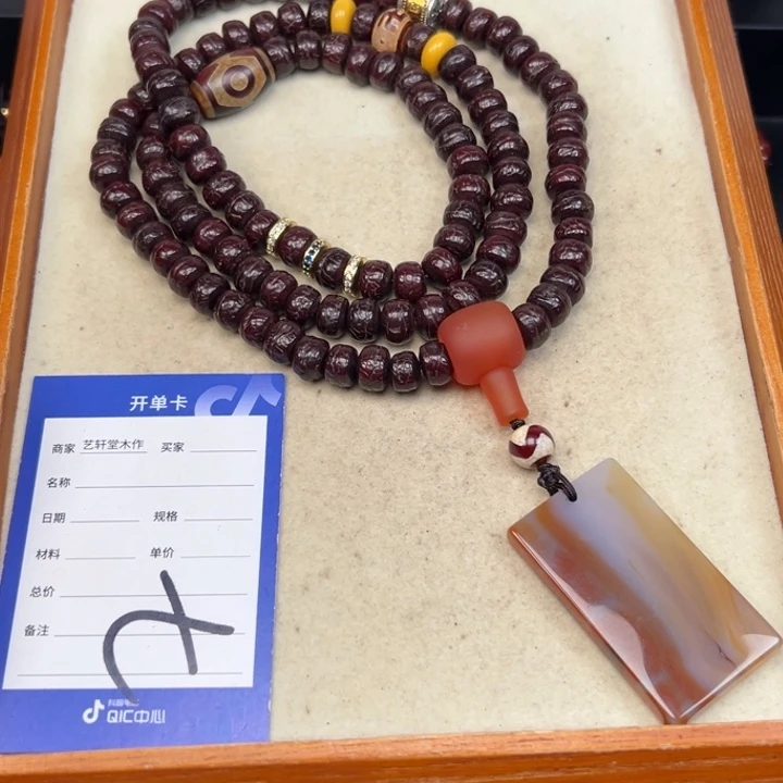 只****凤眼菩提吊坠凤眼