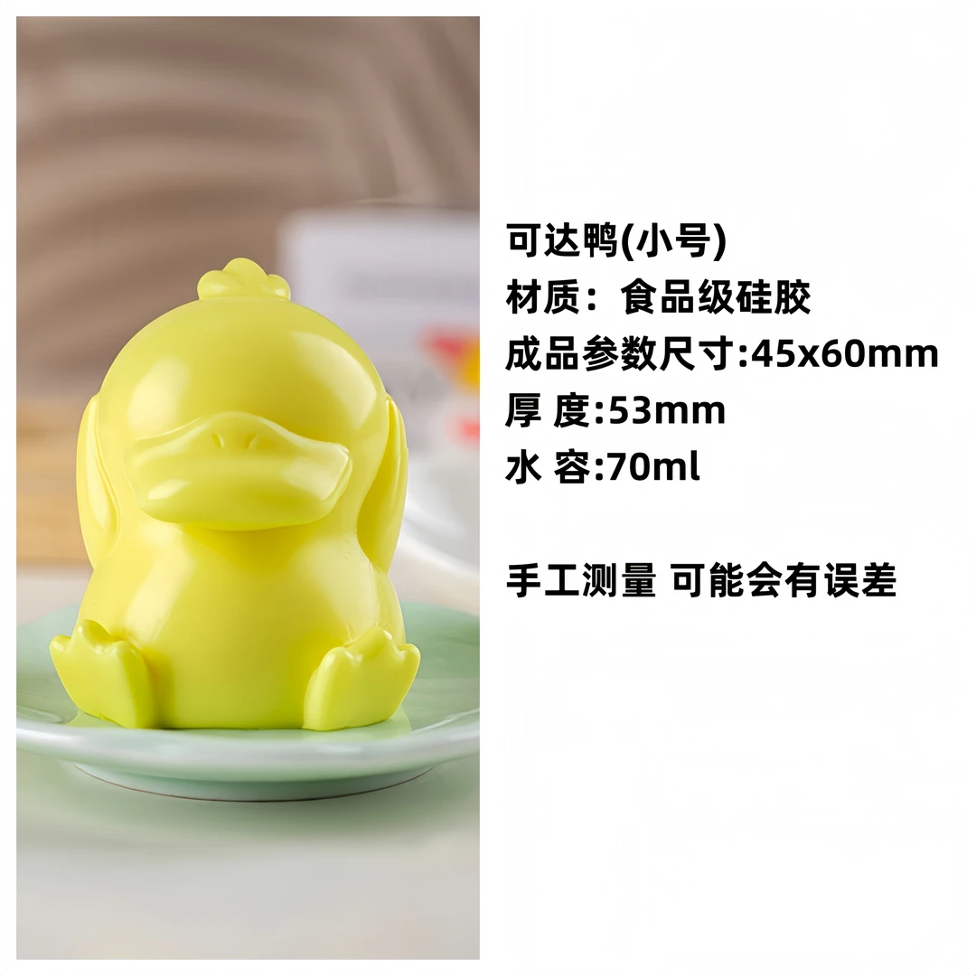 卡通趴趴小恐龙梦幻蝴蝶烘焙模具DIY巧克力慕斯蛋糕装饰硅胶模具