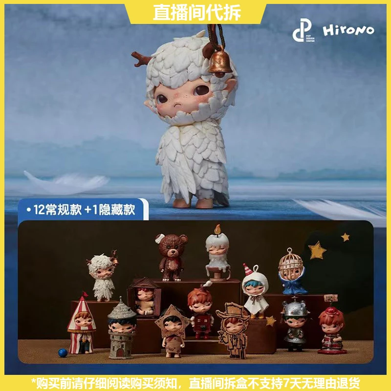 【拆盒】庇护所系列盲盒潮玩手办