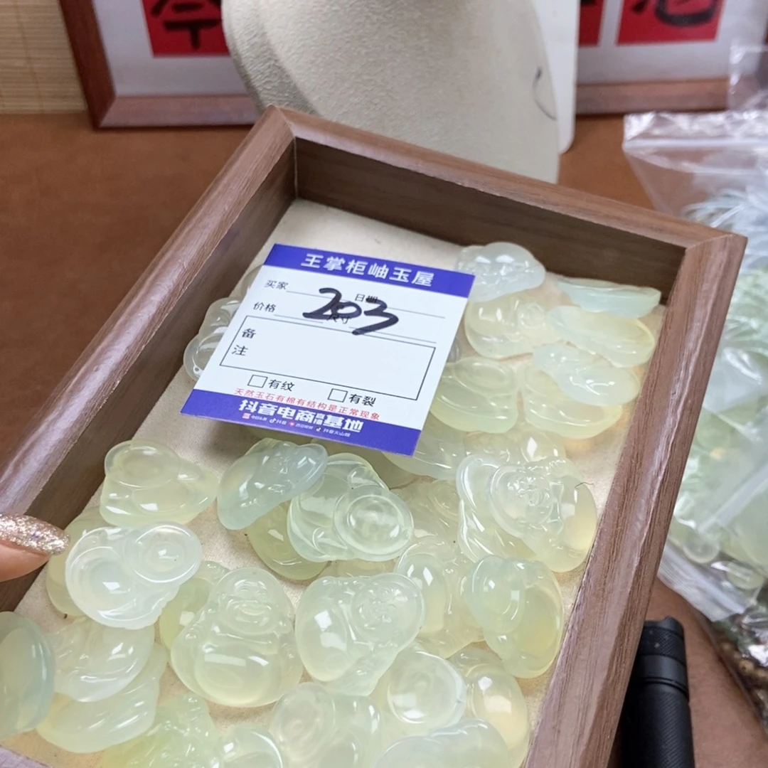 岫玉吊坠吊坠未镶嵌多样性，发一个