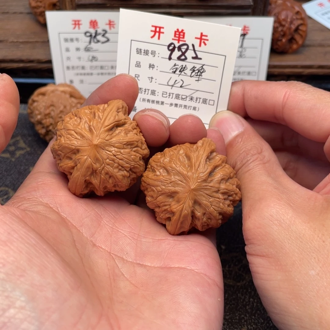 文玩核桃把件文玩核桃