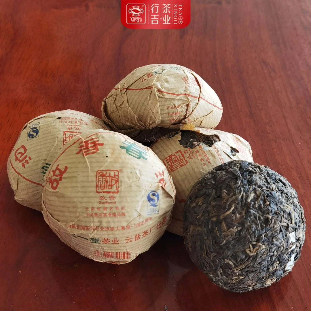 Xing Ji/行吉茶业行吉故乡裸沱 100克普洱生茶