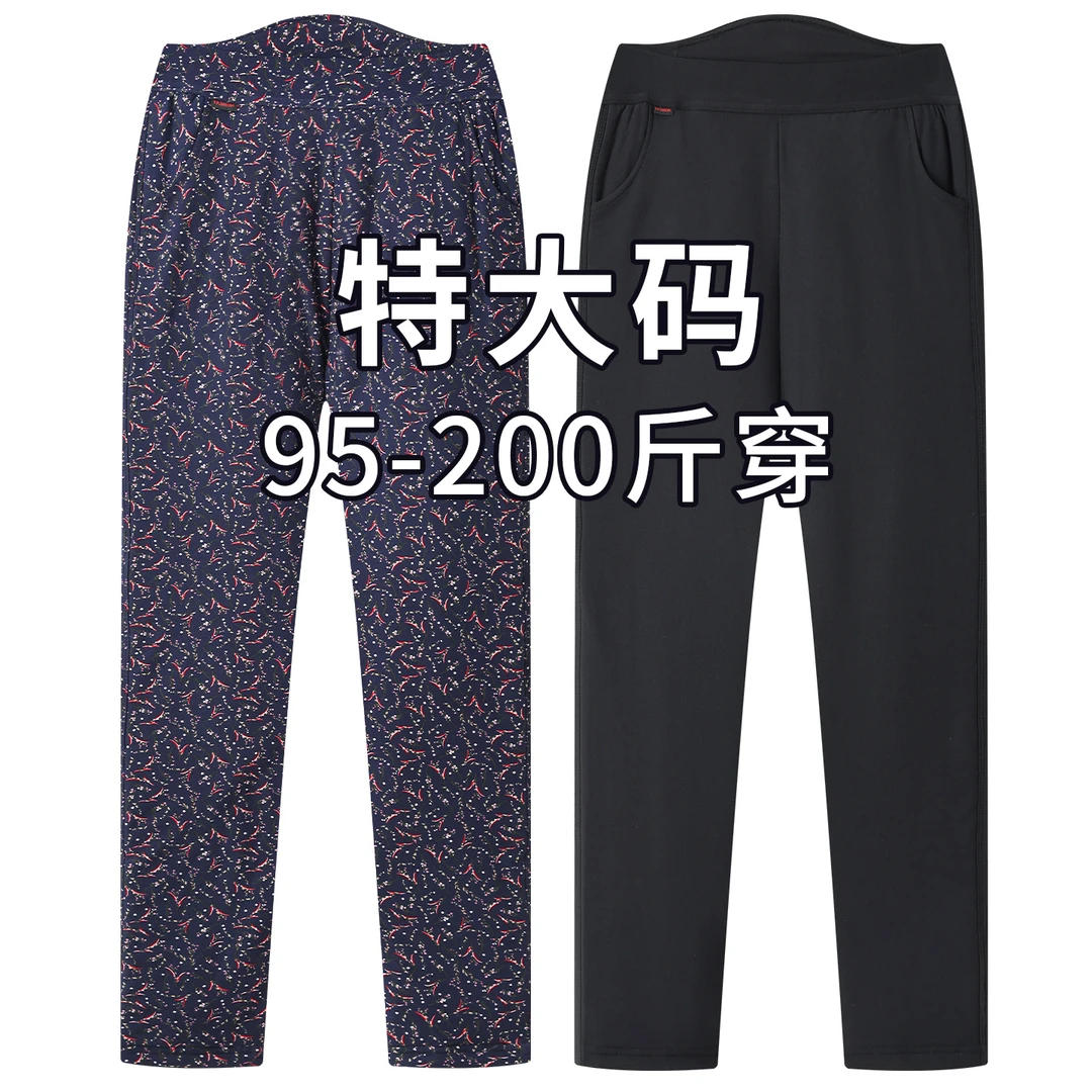 棉裤女冬季内穿外穿加绒加厚宽松大码200斤中老年妈妈保暖裤