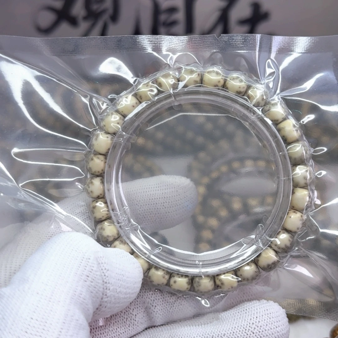 吊坠星月菩提8×7绿背河豚分界线124