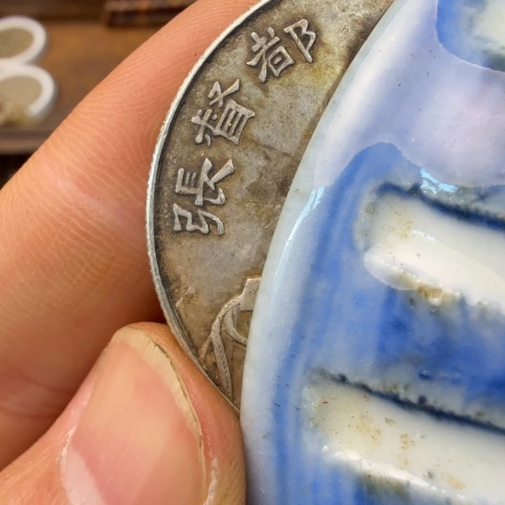 怀***旧闪购商品多样性发一