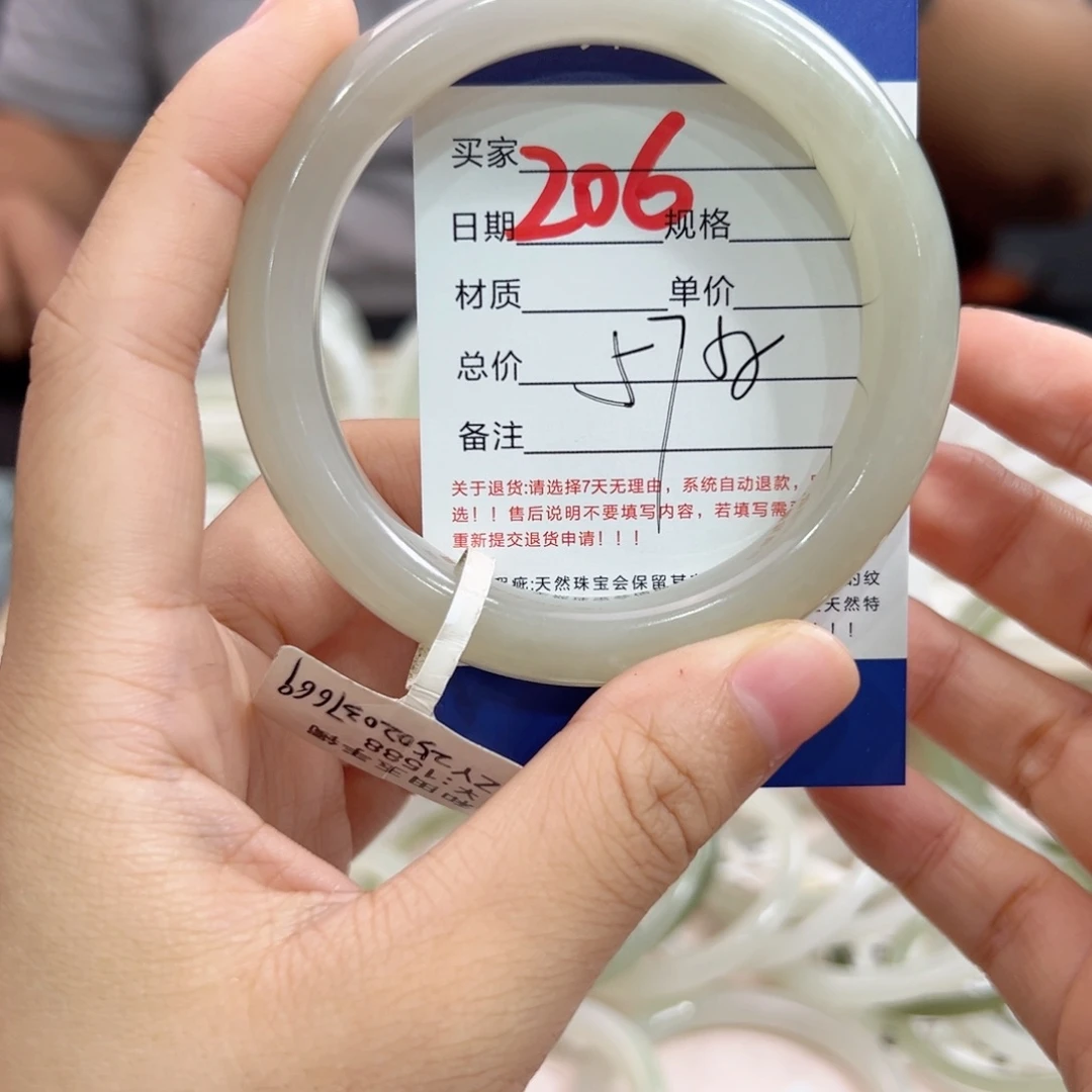 未镶嵌手镯和田玉