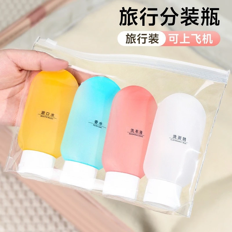 GZL【超值六件套】化妆品旅行分装瓶洗发水沐浴露套装便携挤压式瓶